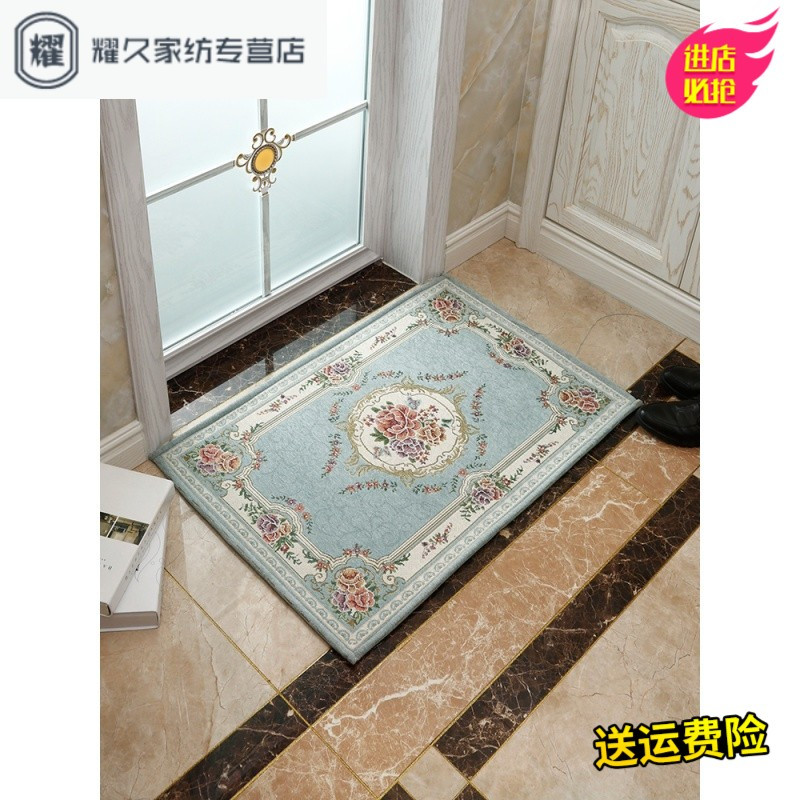 欧式地垫垫进厅脚垫卧室客厅地毯入户口卫浴卫生间防滑垫子(请先与客服确认再下单)
