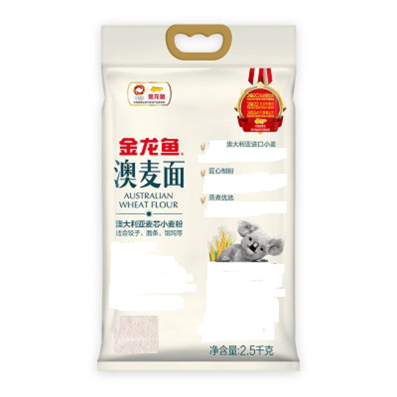 金龙鱼 面粉 中筋面粉 澳大利亚麦芯粉2.5kg%进口小麦