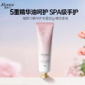 蔻斯汀Kustie樱花香柔滑手霜50g 肌肤粉嫩柔滑