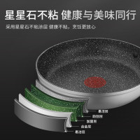 苏泊尔(SUPOR)平底锅煎锅麦饭石色不粘锅火红点星星石煎牛排电磁炉燃气通用 带盖款PJ28W8 28cm