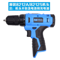 普力拓美凯龙克力士德创龙韵0k晴朗7212电钻电池8212锂电池充电器 原装8212A/8612S电池1.3a+充电器