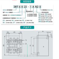 接触器220V电梯 3RT6023 6024 6025 6026 6027 6028-1AN20 3RT602838A