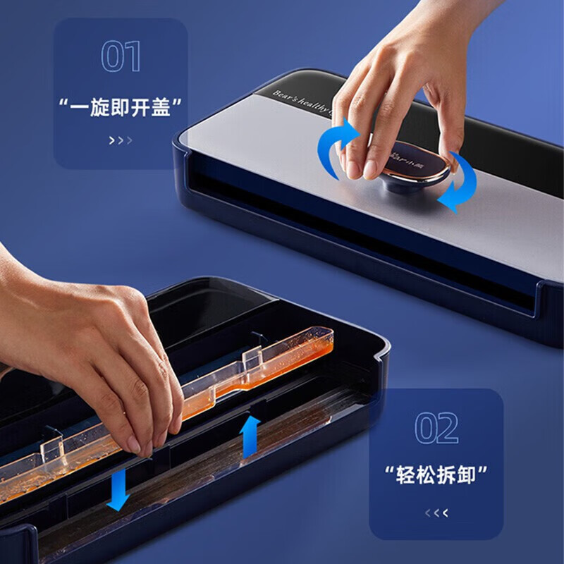 小熊(Bear)真空机封口机家用真空包装机家用干湿两用全自动保鲜机食品抽真空料理机[FKJ-C01D1]DJ