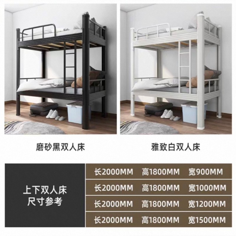 睿福隆加厚上下铺双层床 1米 张高清大图