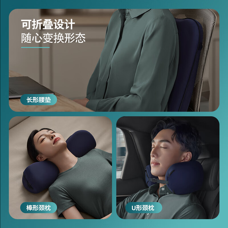 飞利浦(PHILIPS)颈部按摩仪颈椎热敷枕头 折叠变形多功能睡觉专用护颈枕 送朋友爸妈生日节日礼物 3701N高清大图