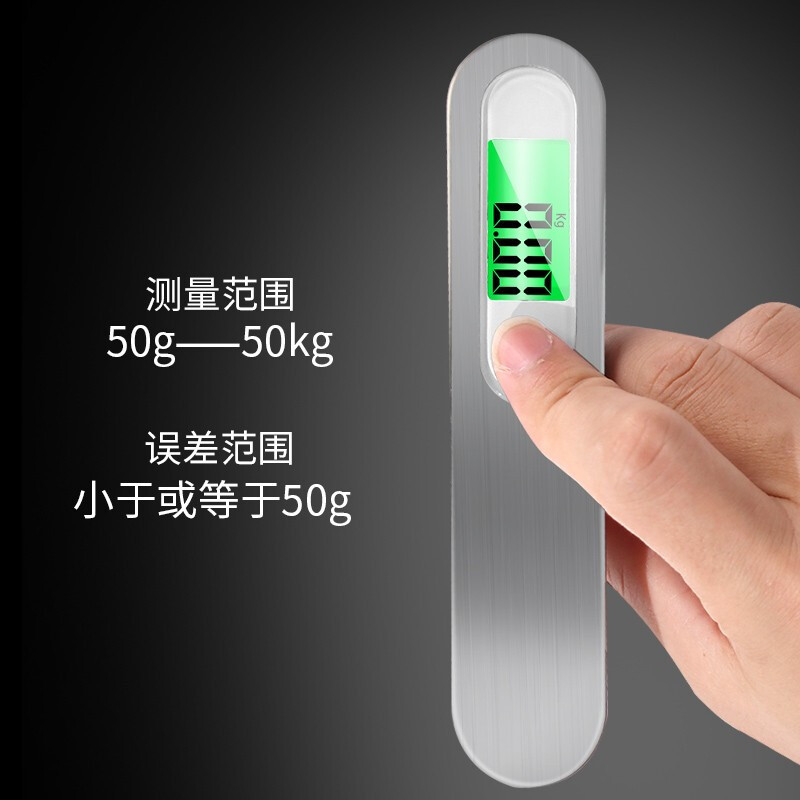 拜杰手提秤便携式弹簧秤高精度电子行李称清晰背光铝合金拉丝精准快递秤小巧便携挂钩称钓鱼秤