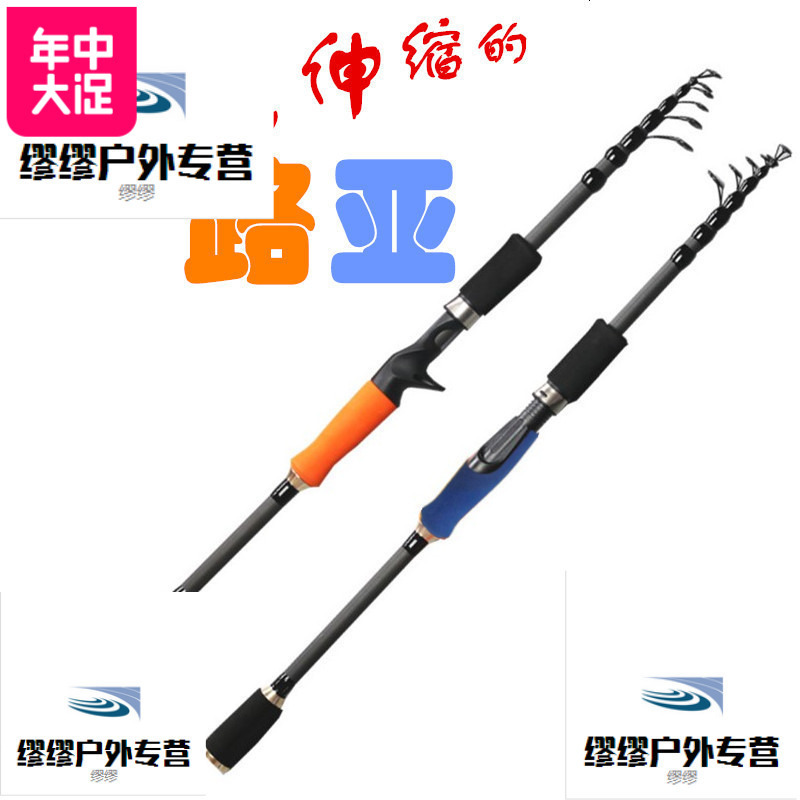 便携振出式伸缩路亚杆直柄钓鱼竿远投海竿纺收缩路亚竿套装