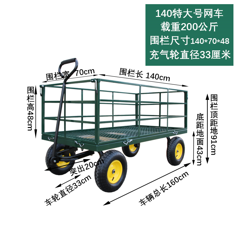 翼澜 拉货车 1.4米 个高清大图