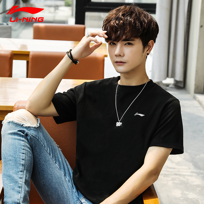 李宁短袖男2019夏季速干透气吸汗小logo纯色跑步训练半袖运动服男