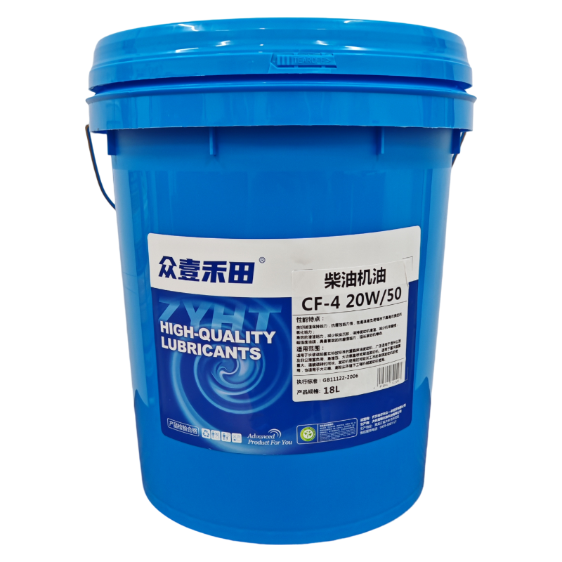 众壹禾田 柴油机油 CF-4 20W/50 18L/桶