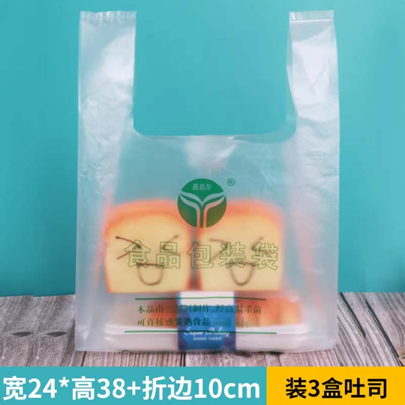 食品包装袋 24*38厘米(中厚) 900个/件高清大图