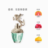 [正品保障]Anna sui安娜苏 筑梦人鱼女士淡香水EDT 花果香调 30ml