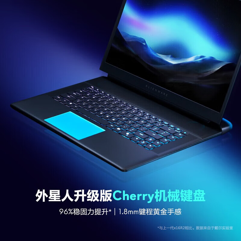 戴尔(DELL)外星人AA16251-R1961QB 笔记本电脑16英寸游戏本 Ultra9-275HX 16G内存 1T固态 RTX5060 2.5K 240HZ高清大图