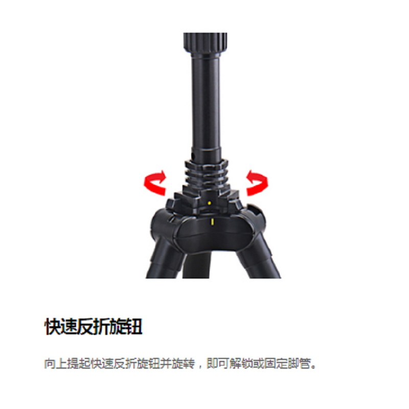 Nikon/尼康反折式便携三脚架 NOGT-001S 一款可反向折叠400mm的三脚架适用于D850Z7 Z6D750