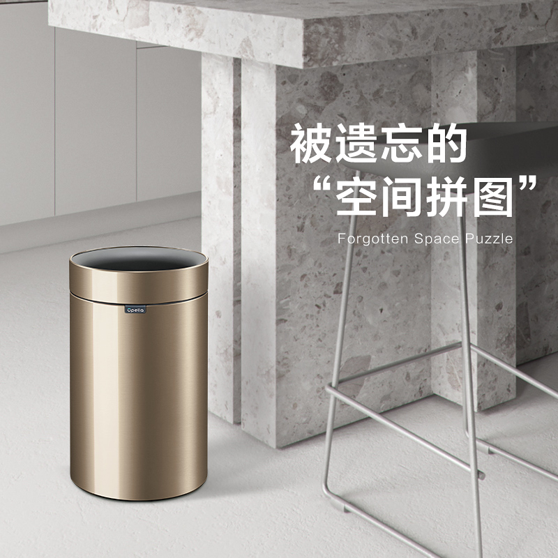 优百纳恒星12L欧式不锈钢创意开口垃圾桶家用轻奢庭院客厅厨房卫生间卧室高清大图