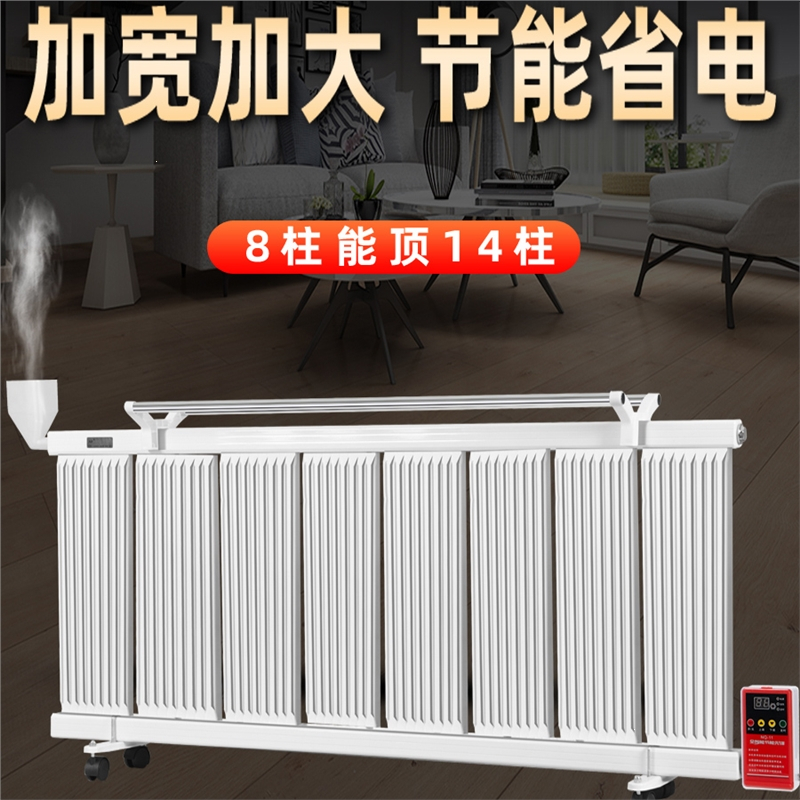 古达水暖散热片家用取暖器电暖气片家用注水加水电暖气片省电