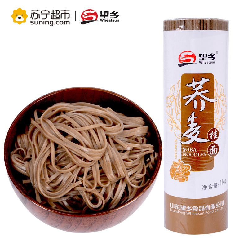 望乡荞麦挂面1kg 杂粮粗粮荞麦面挂面面条 方便食品