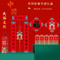 福人福地中国风对联新款套装门神窗花过年红包高档春联福字国潮礼包家用大礼包
