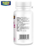黄金搭档左旋肉碱铬酵母胶囊 0.45g/粒*60粒*2瓶 可搭瘦身黑咖啡女男士快速减肥大肚子茶泡腾片服用