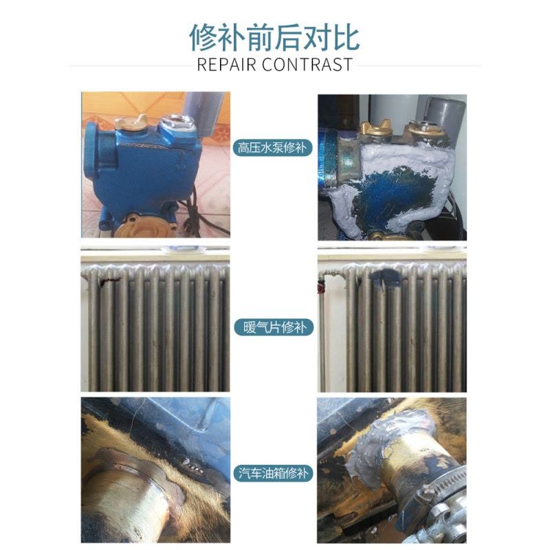 卡夫特铸工胶ab胶能粘金属铁不锈钢铝合金沾汽车油箱水箱暖气片漏水堵漏的补洞专用修补剂防水耐高温强力胶水图片