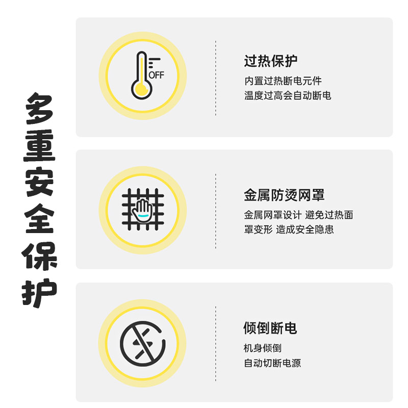 澳柯玛(AUCMA)塔式暖风机NF22X012 双核电机取暖器供暖速热低噪三档调节倾倒断电过热保护高清大图
