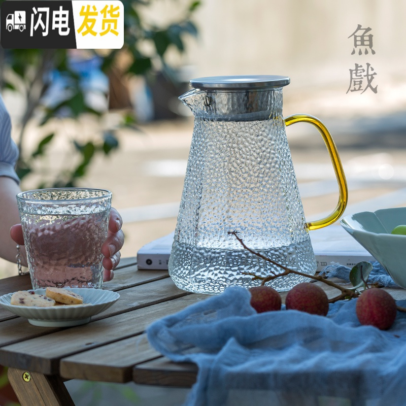 三维工匠日式家用可高温锤纹玻璃冷水壶套装大容量防爆凉水壶凉白开水壶 08锤纹水壶+2个黄手A款水杯