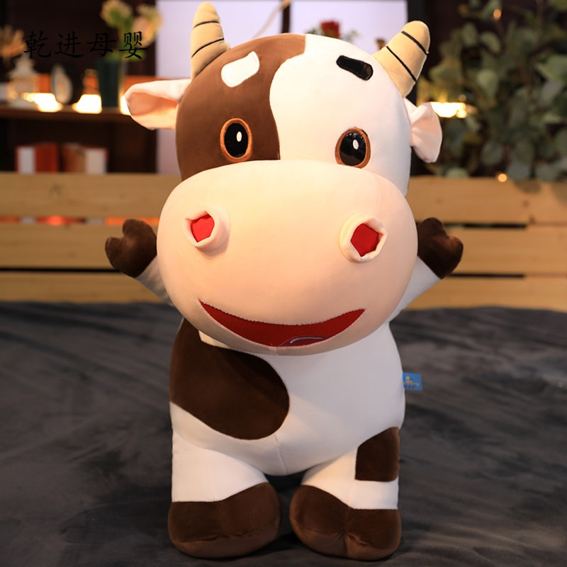 买一发二七夕节礼物【新品直营】可爱抱枕毛绒玩具小牛公仔生肖奶牛牛