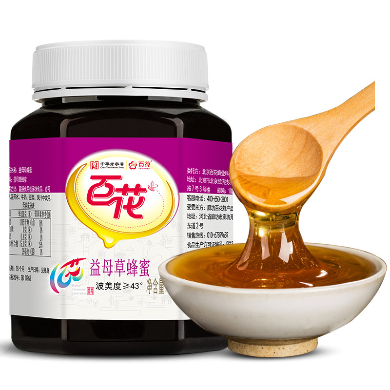 拍1发2 中华老字号百花牌益母草蜂蜜580g 波美度 43 报价 参数 图片 视频 怎么样 问答 苏宁易购