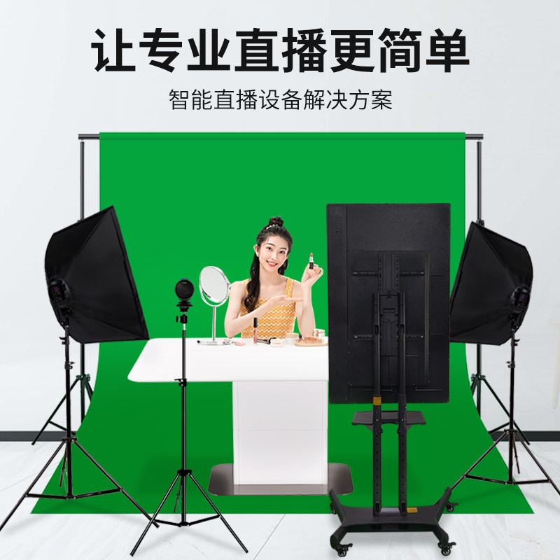 32英寸智能直播一体机竖屏触摸大屏绿幕抠像多机位直播虚拟背景画中画