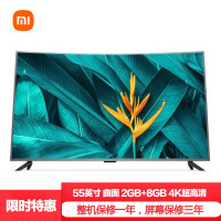 [曲面超清]小米(MI)小米电视4S 55英寸曲面4K超高清智能语音 蓝牙wifi网络液晶平板电视L55M5-AQ