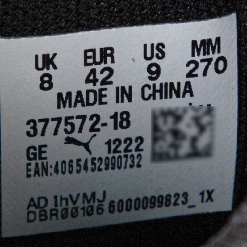 彪马(PUMA)男鞋 2023春秋新款运动鞋时尚休闲鞋实战训练鞋舒适耐磨篮球鞋 377572-18