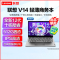 联想(Lenovo)V14 全新12代英特尔酷睿14英寸笔记本电脑(I5-1235U/12G/1T固态/灰) 定制 IPS高清商务网课学习推荐小新扬天同款轻薄本联想自营官方旗舰