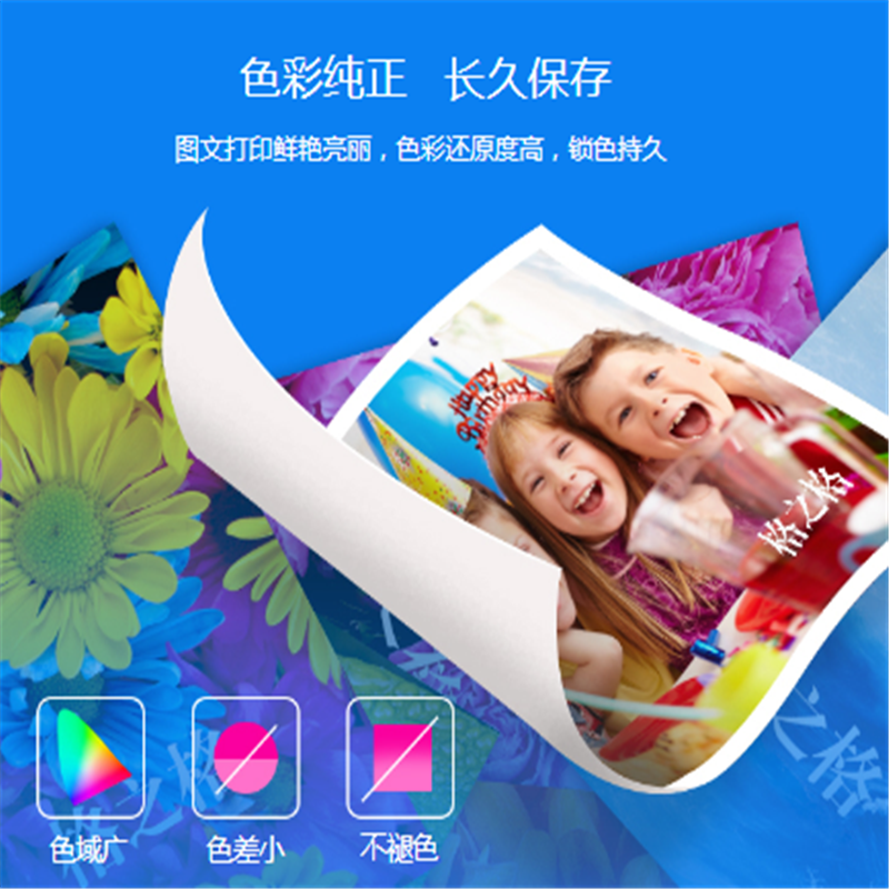 格之格 CC530A 红色硒鼓
