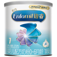 [官方正品]荷兰进口美赞臣(Enfamil)铂睿A2系列婴儿配方奶粉1段370g1罐装0-6个月龄 新生儿宝宝配方牛奶粉