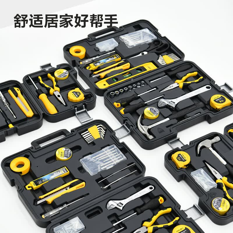 得力工具DL1018J工具套装18件套(黑)(套)高清大图