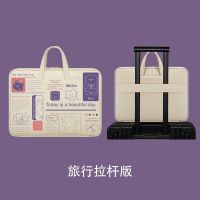 小熊画报[有拉杆带][送随机鼠标垫] 13寸 卡通电脑包女可爱华为13惠普星华硕14寸苹果13.3寸air手提15.6寸