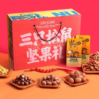 三只松鼠(threesquirrels)坚果组合B款(红黄款)