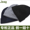 JEEP吉普正品男士潮毛线帽子 保暖针织防寒棉帽冬天户外骑车防风