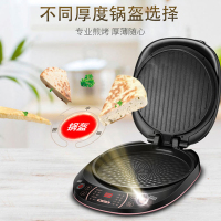 苏泊尔（SUPOR)电饼铛 JD30A60双面加热家用电饼档薄饼机煎烤机烙饼锅蛋糕机 深烤盘 不可拆洗