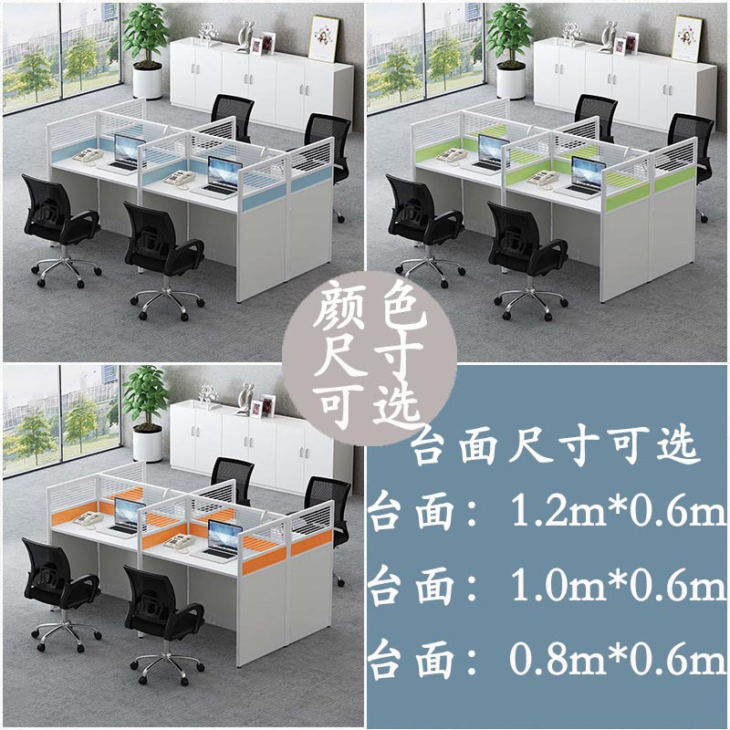 豫亨 办公家具现代简约职员办公桌椅组合办公家具办公室电话销售屏风隔断小卡座员工办公桌