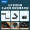海尔(haier)空气循环扇家用可折叠智能遥控便携落地扇户外离线语音电风扇高效直流电扇循环扇HFX-Y2501A 语音款