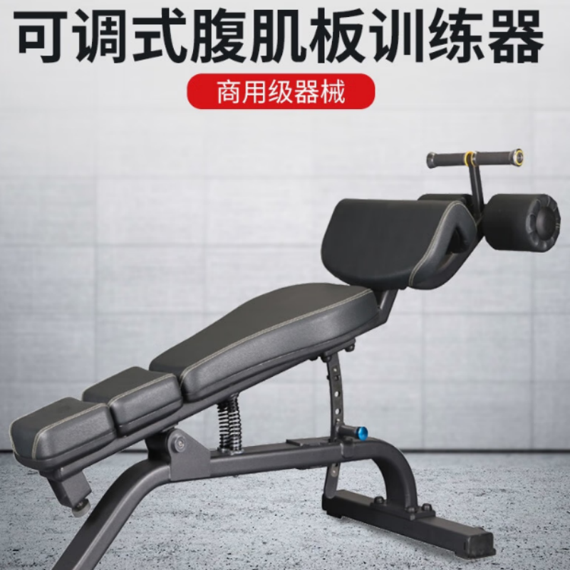 TEZEWA多功能哑铃凳商用卧推凳可调式腹肌板飞鸟凳仰卧板健身凳健身椅高清大图