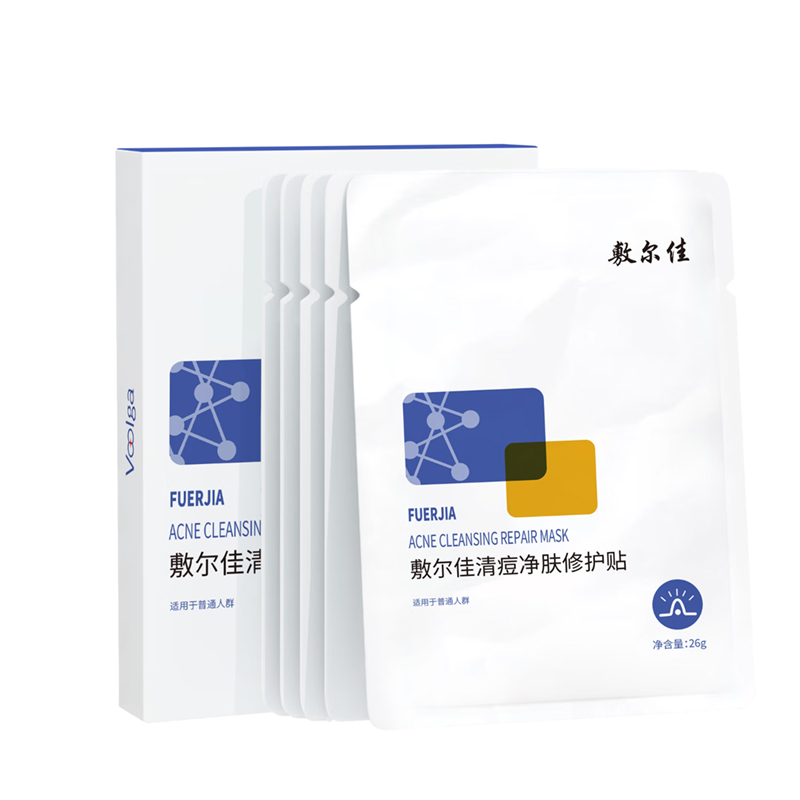 敷尔佳 清痘净肤修护贴 26g*5贴/盒