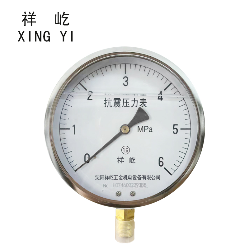 祥屹 耐震压力表 YTN150 0-6Mpa 块高清大图