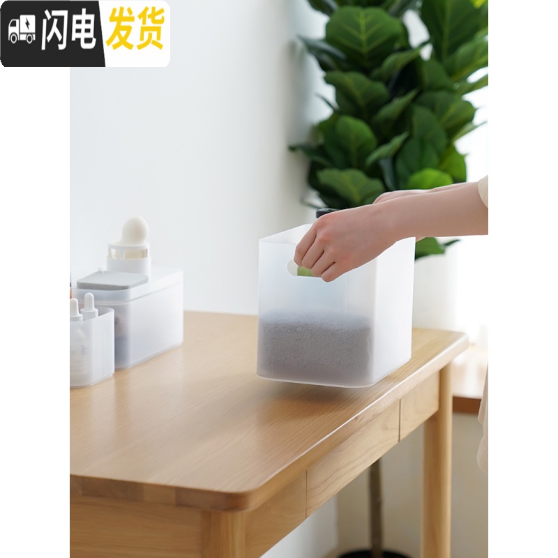 三维工匠桌面化妆品护肤品收纳盒 简约磨砂梳妆台置物架 办公桌塑料盒子高清大图