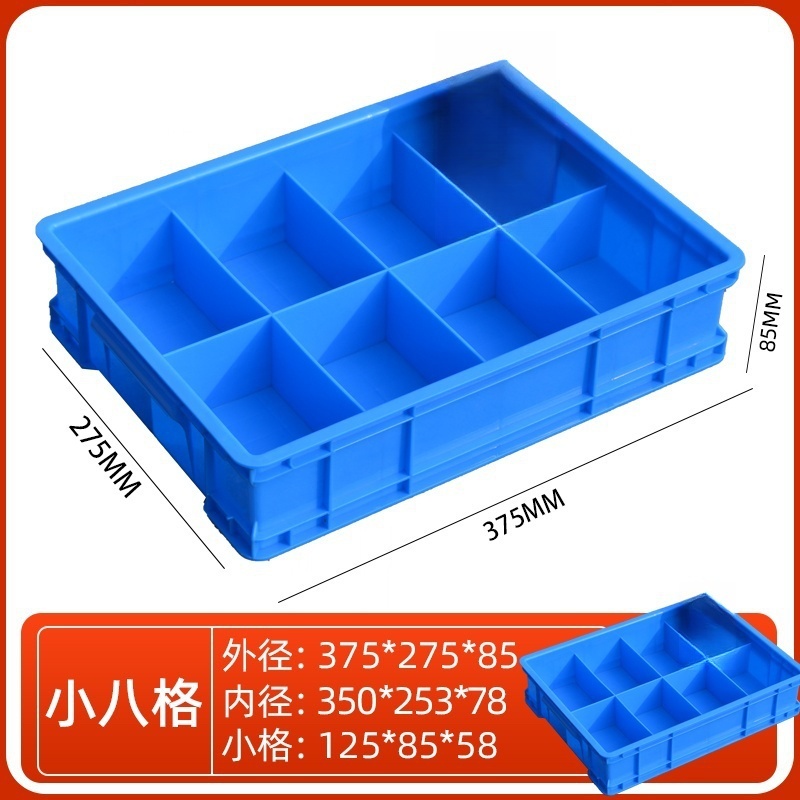 依韵珂零件盒收纳箱375*275*83mm个高清大图