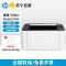 [HP]惠普1008w黑白激光打印机A4纸小型办公家用小学生作业无线连接-官方标配:含原装硒鼓1个