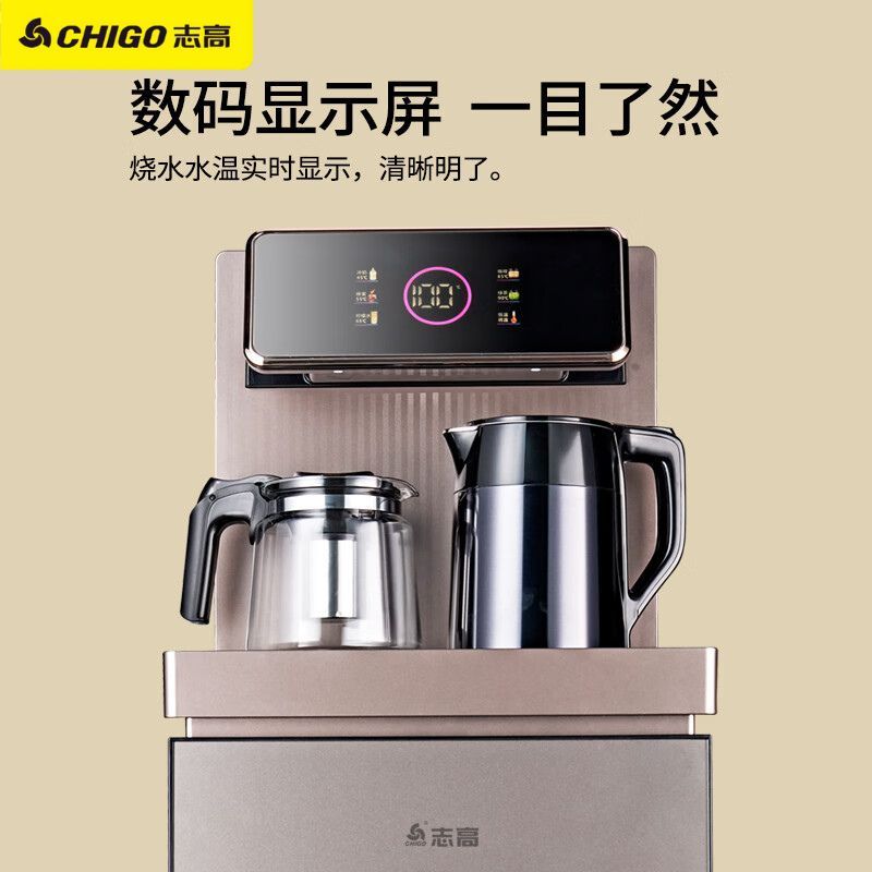 志高(chigo)饮水机m1-06a报价_参数_图片_视频_怎么样_问答-苏宁易购