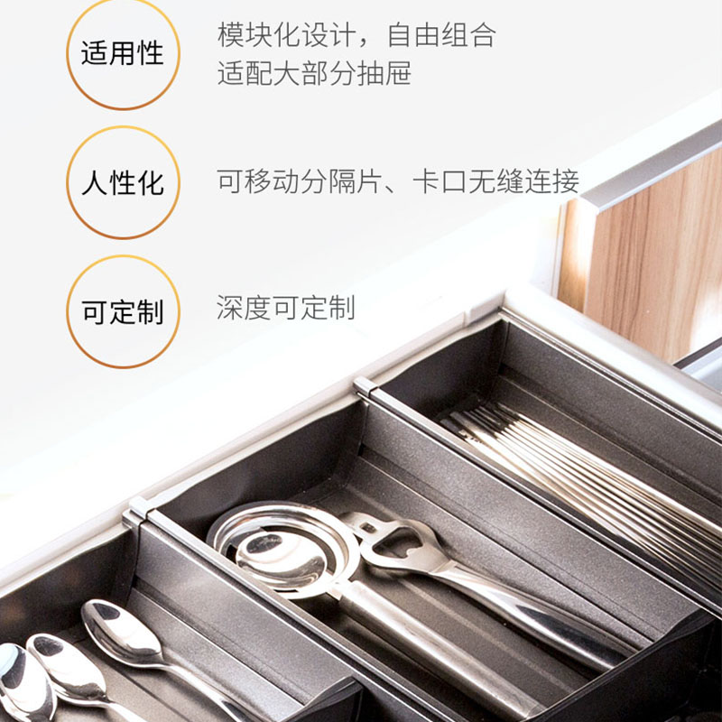 厨房收纳架厨具置物架 橱柜抽屉收纳分隔 餐具刀叉碗筷收纳盒收纳层架 三维工匠高清大图