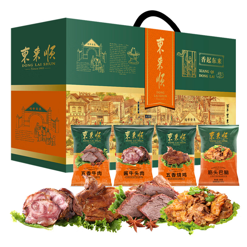 东来顺牛肉熟食礼盒香起东来清真中华老字号1450g